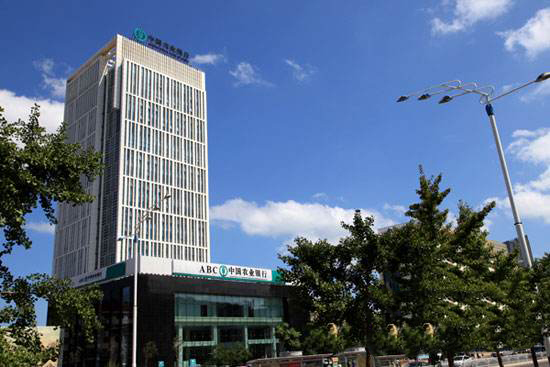 中國(guó)農(nóng)業(yè)銀行煙臺(tái)支行_鋼制散熱器_鋼制暖氣片